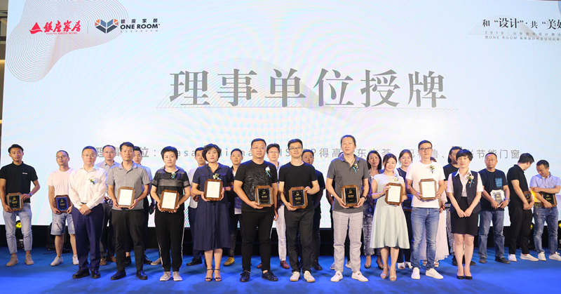 2019山东青年设计师论坛暨ONE ROOM美学设计共享空间启幕