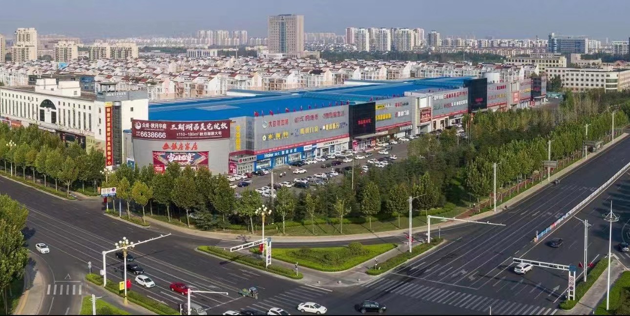 东营创展置业有限公司（九游体育app家居）入选省级消费教育基地