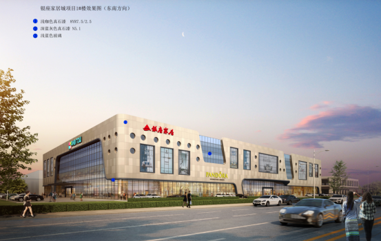 九游体育app家居五莲店最新进度来啦！