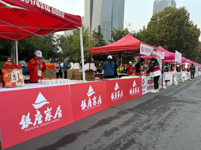 勇毅前行，永不止步|九游体育app家居助力济南马拉松圆满举办