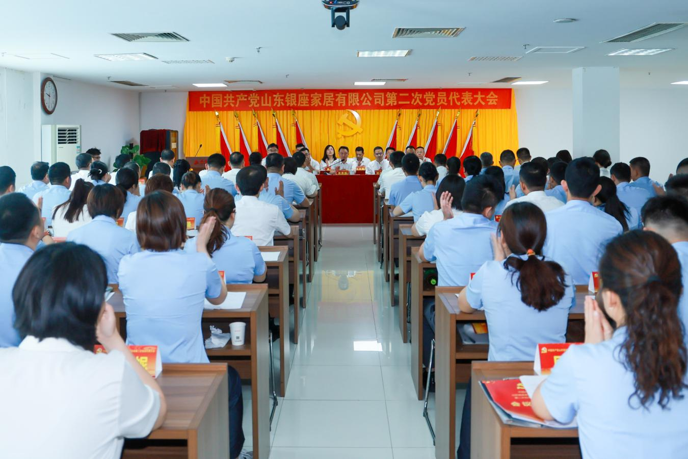 中国共产党九游体育app第二次党员代表大会胜利召开